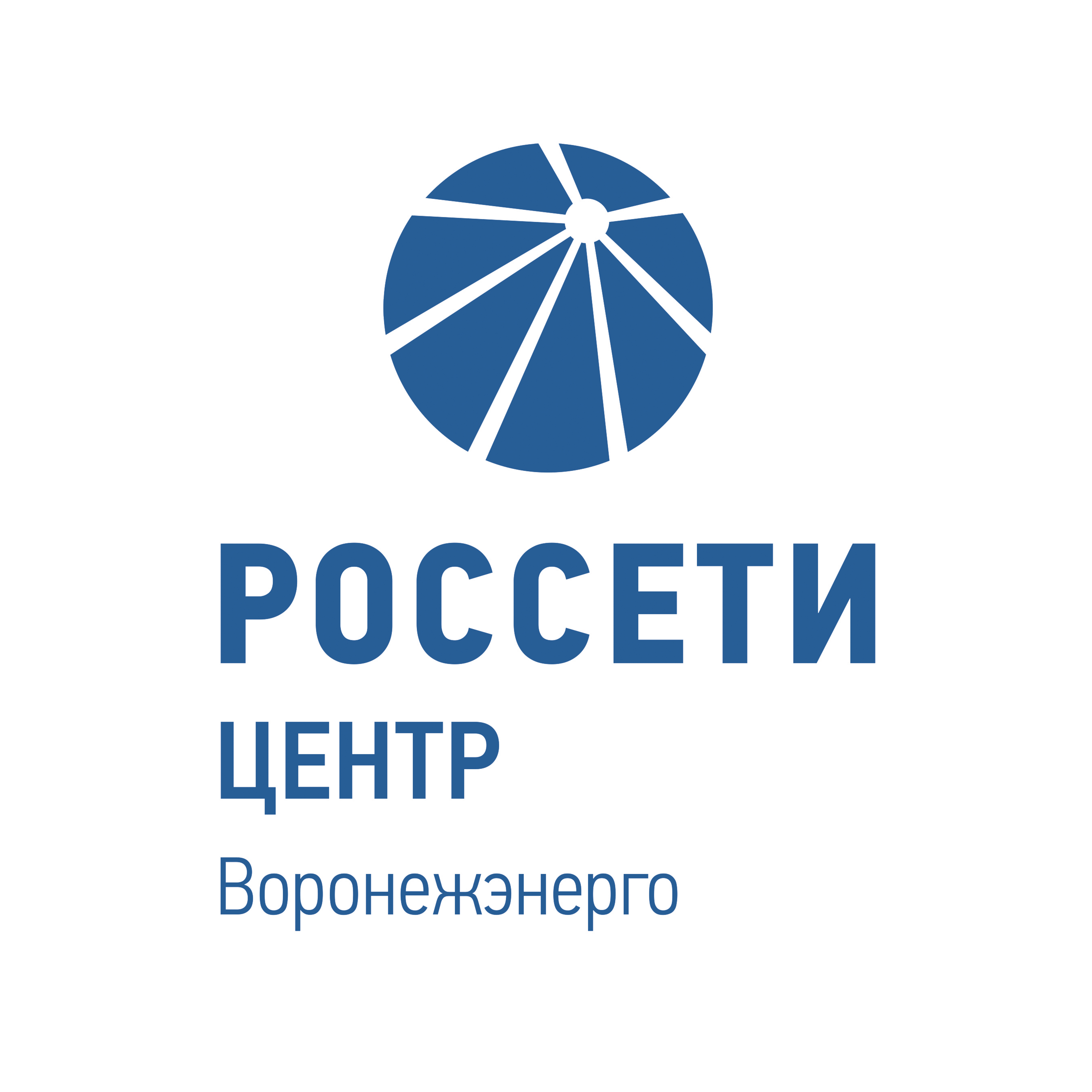 Россети информирует.