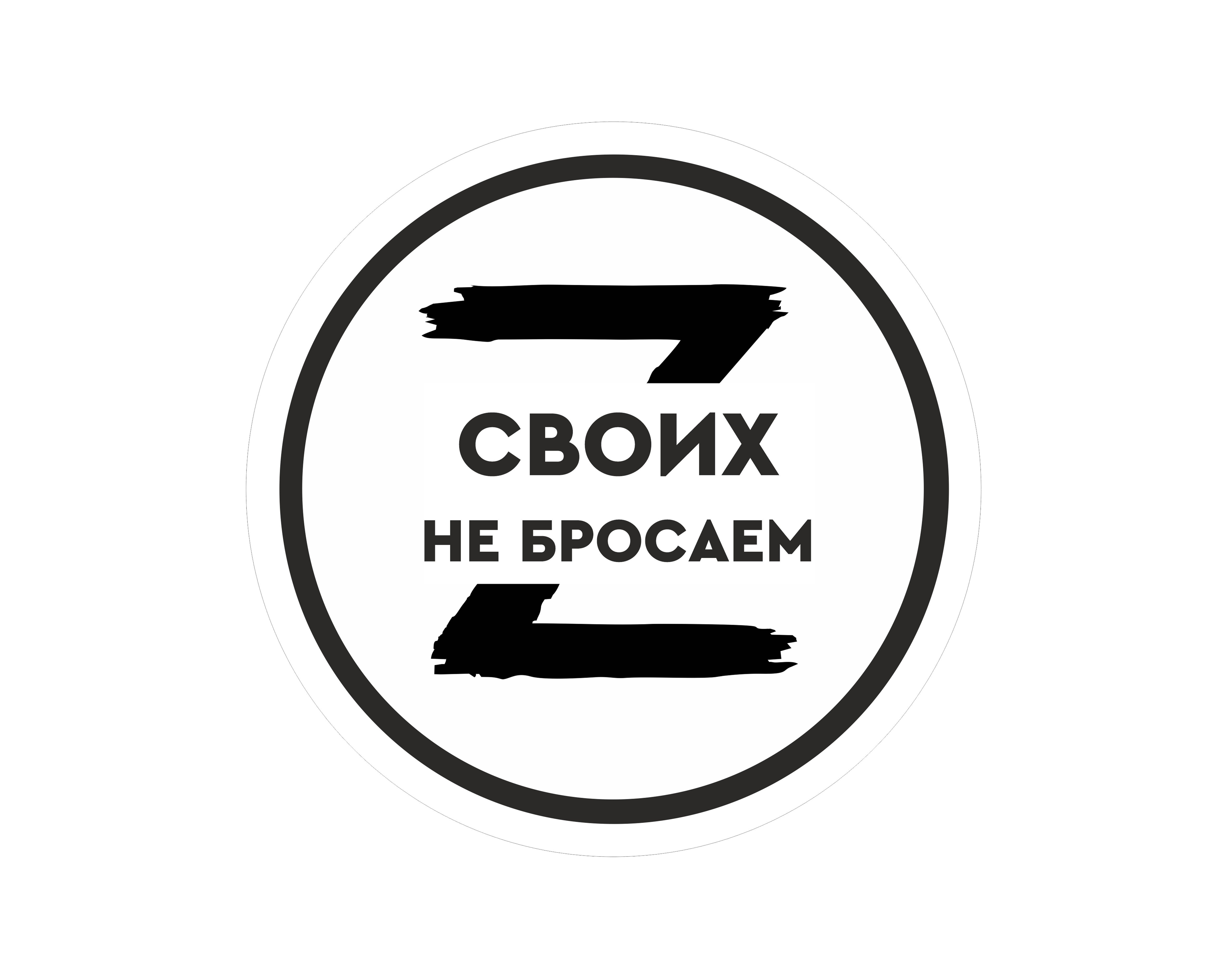 «Сам погибай, а товарища выручай»: участник СВО из Лисок встретился с сослуживцем, спасшим ему жизнь.
