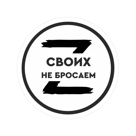 41-й гуманитарный груз сегодня был отправлен в зону проведения специальной военной операции в рамках патриотической акции «Работайте, Братья! Лискинский район с вами!». 41-й гуманитарный груз сегодня был отправлен в зону проведения специальной военной операции в рамках патриотической акции «Работайте, Братья! Лискинский район с вами!».